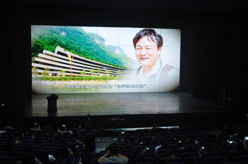 追思黃龍洞生態(tài)廣場設計者俞孔堅先生